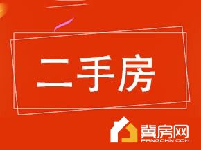 衡板榕花小区